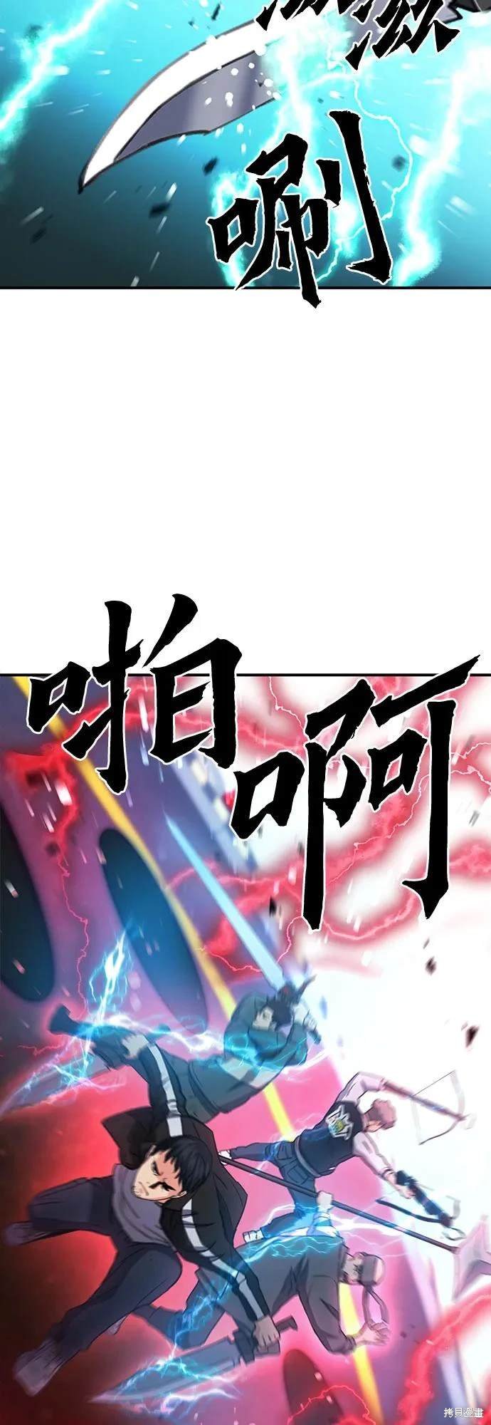 第104话