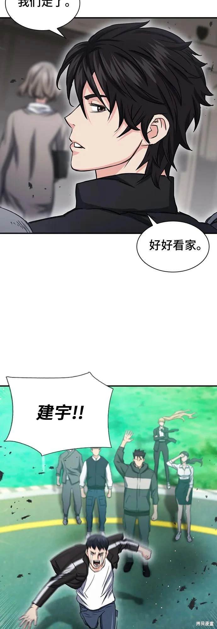 第104话