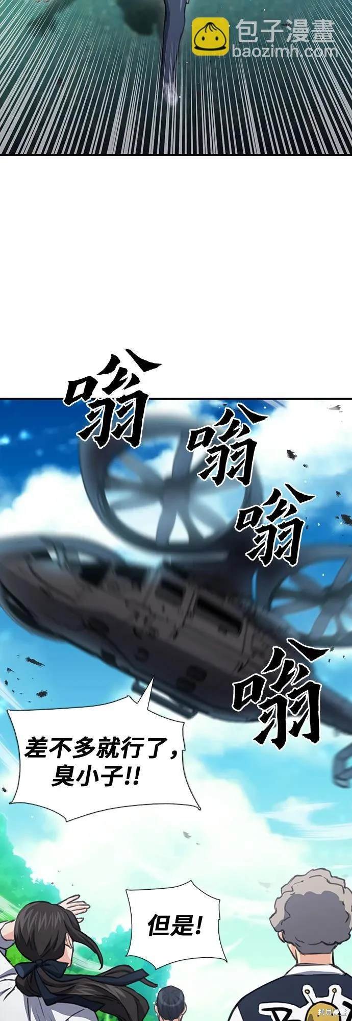 第104话