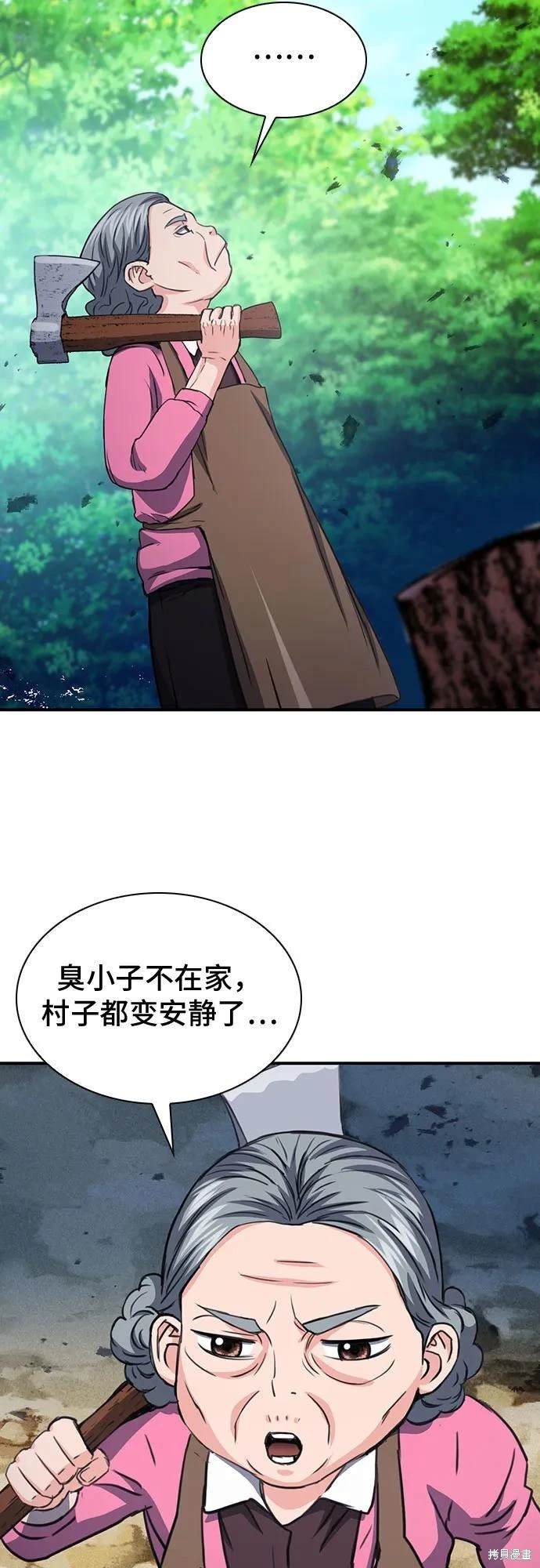 第104话
