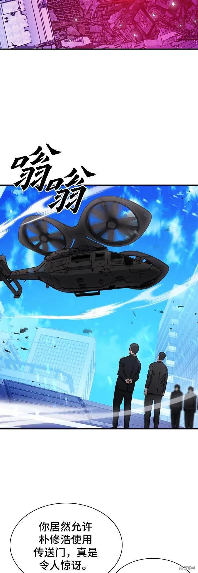 第104话
