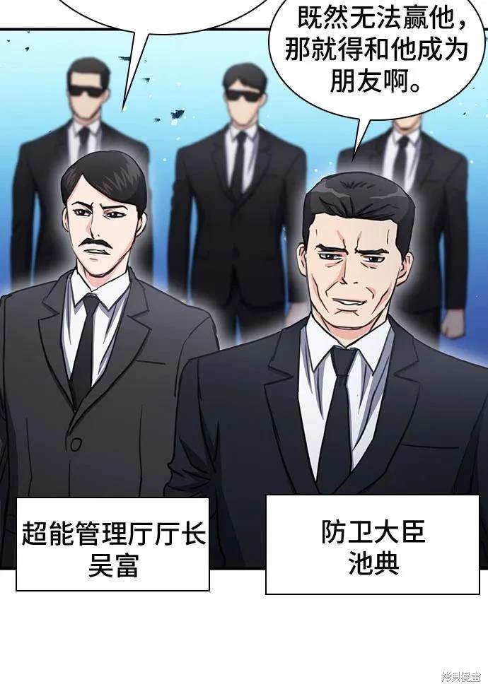 第104话