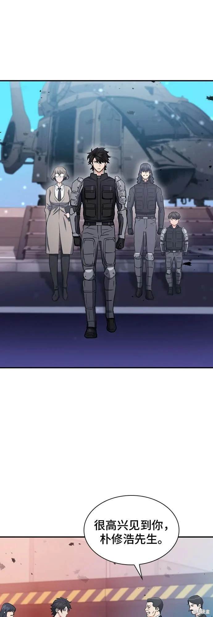 第104话