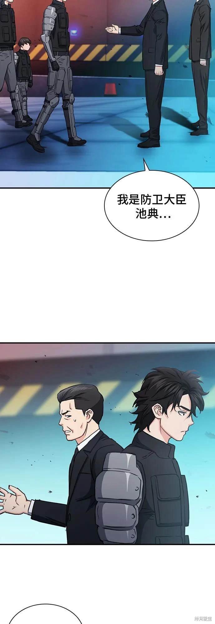 第104话