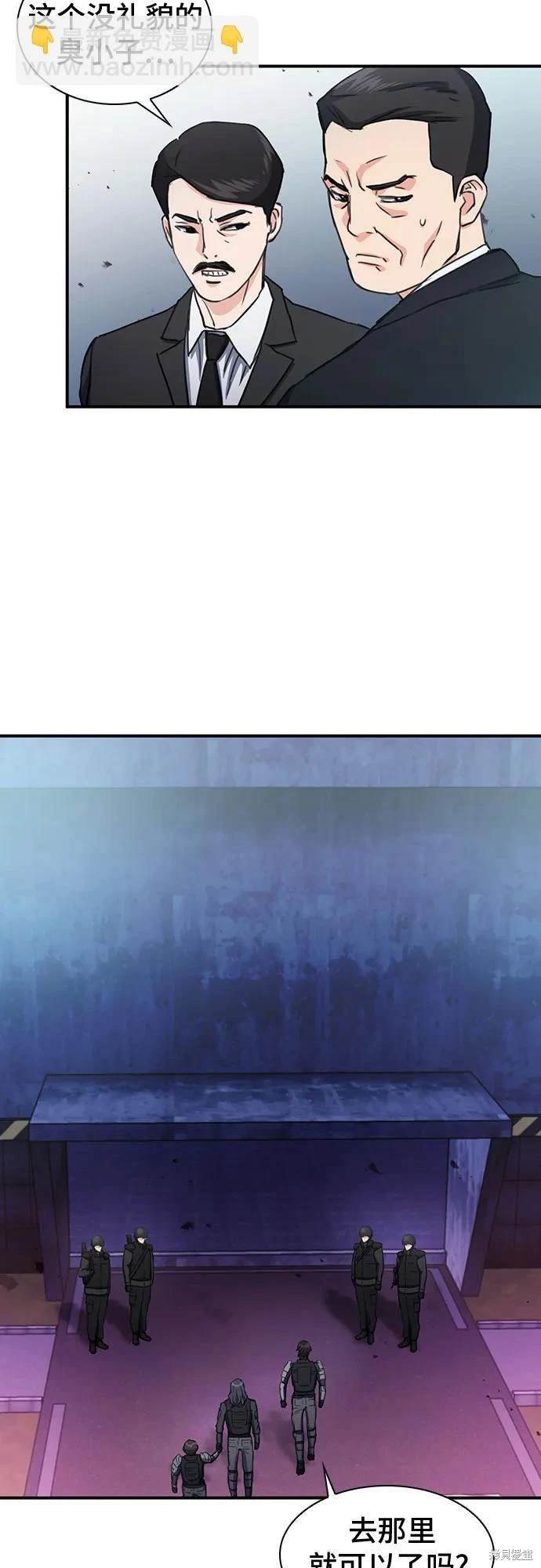 第104话