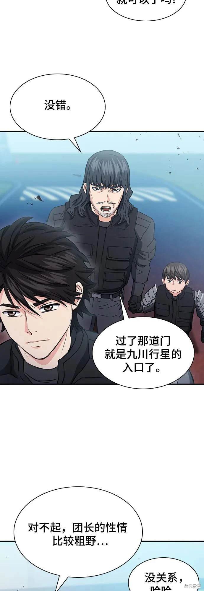 第104话