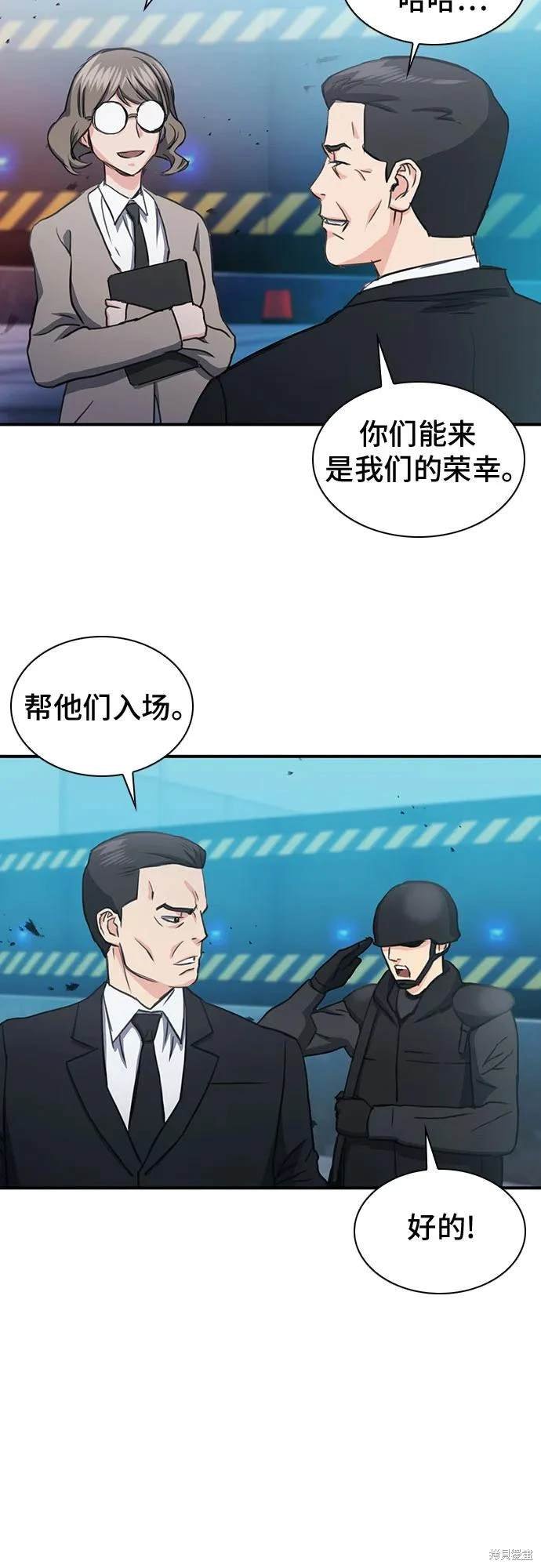 第104话