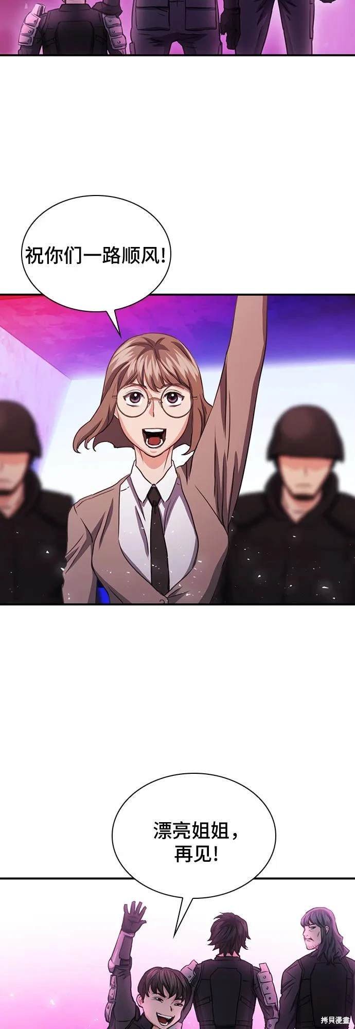 第104话