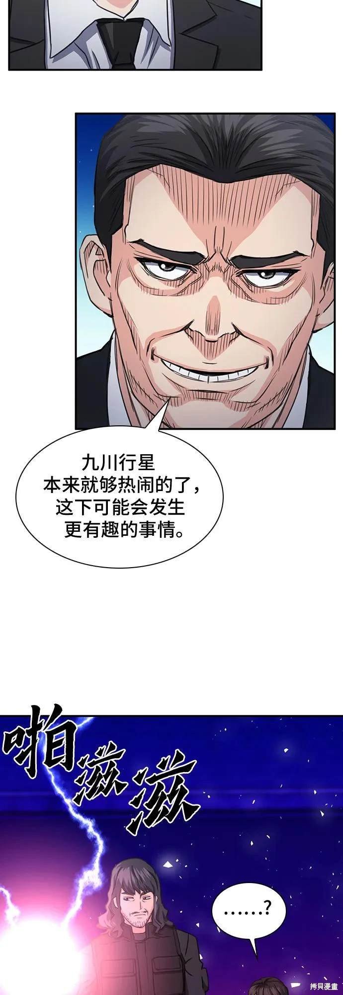 第104话