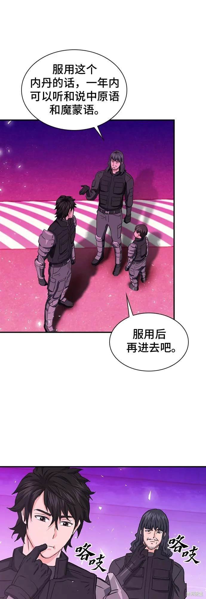 第104话
