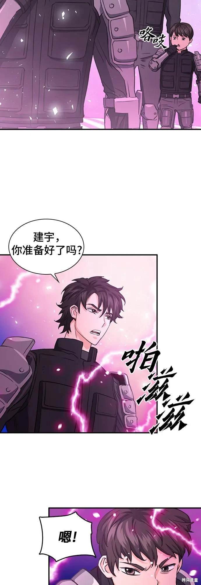 第104话