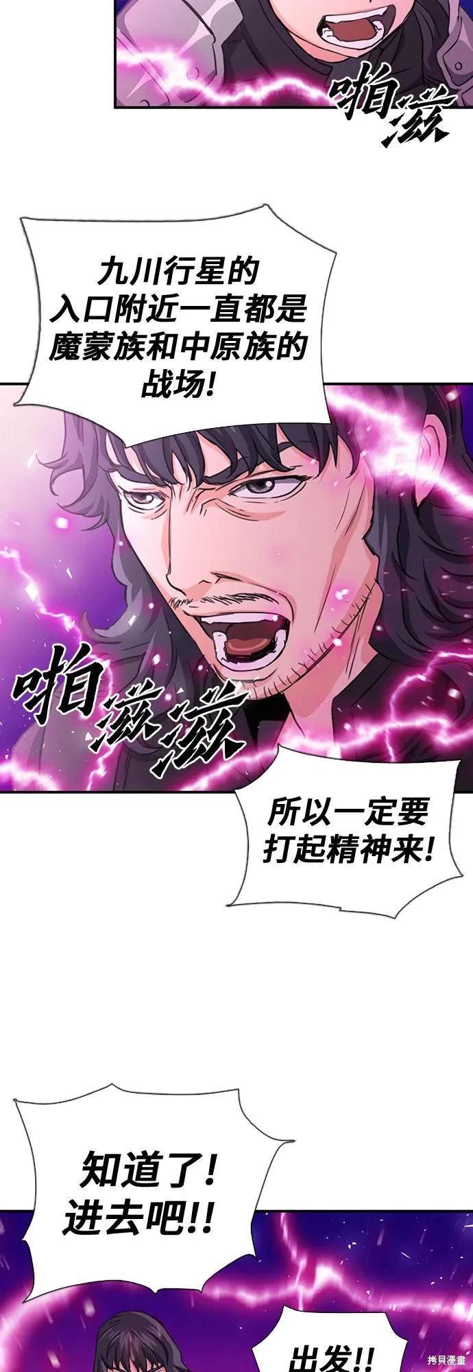 第104话