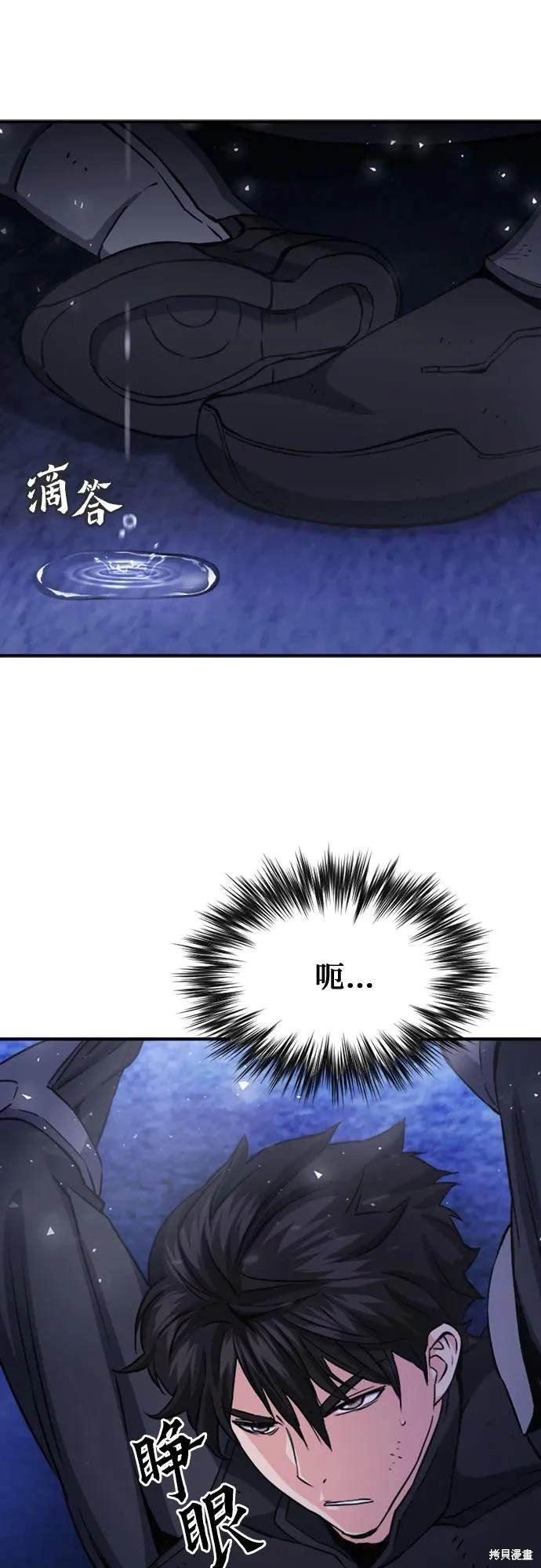 第105话