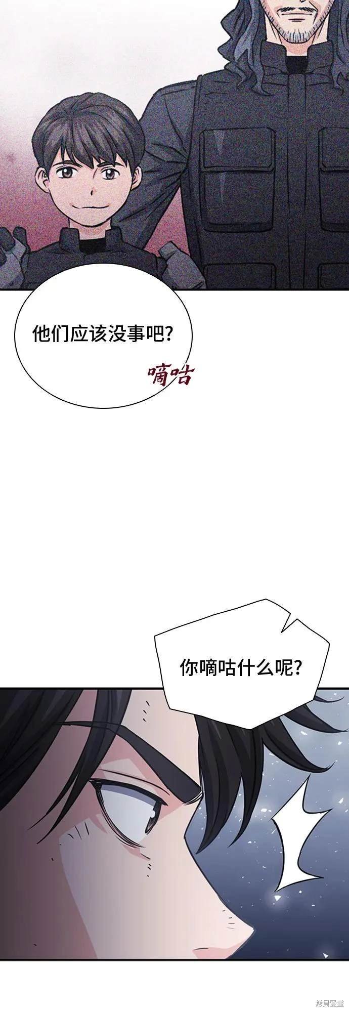 第105话