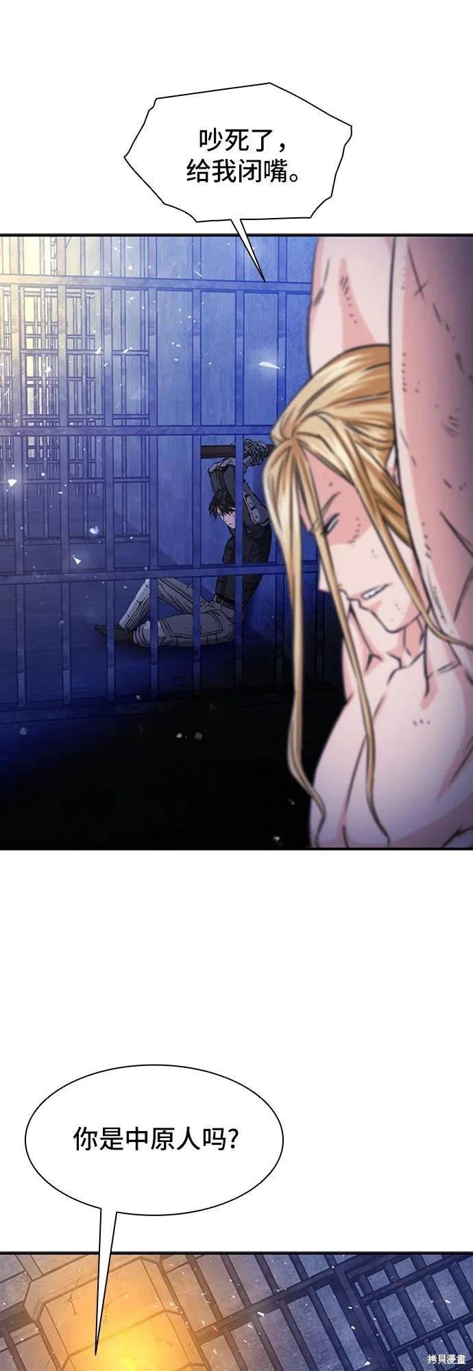 第105话