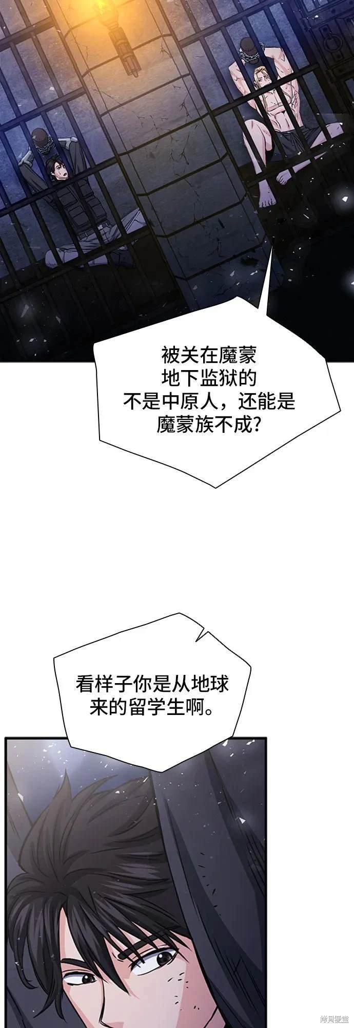 第105话