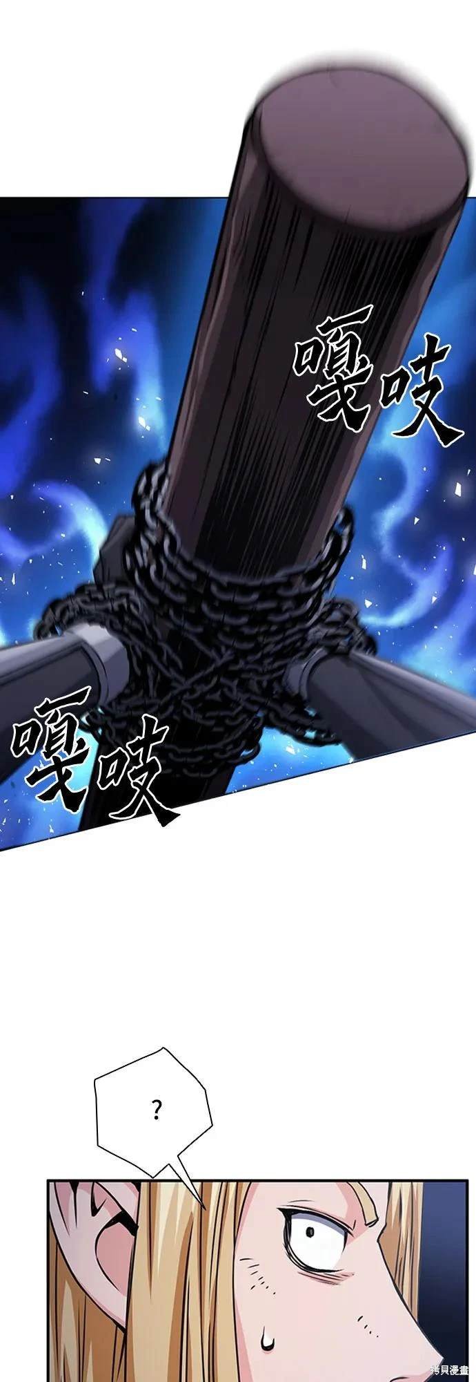 第105话