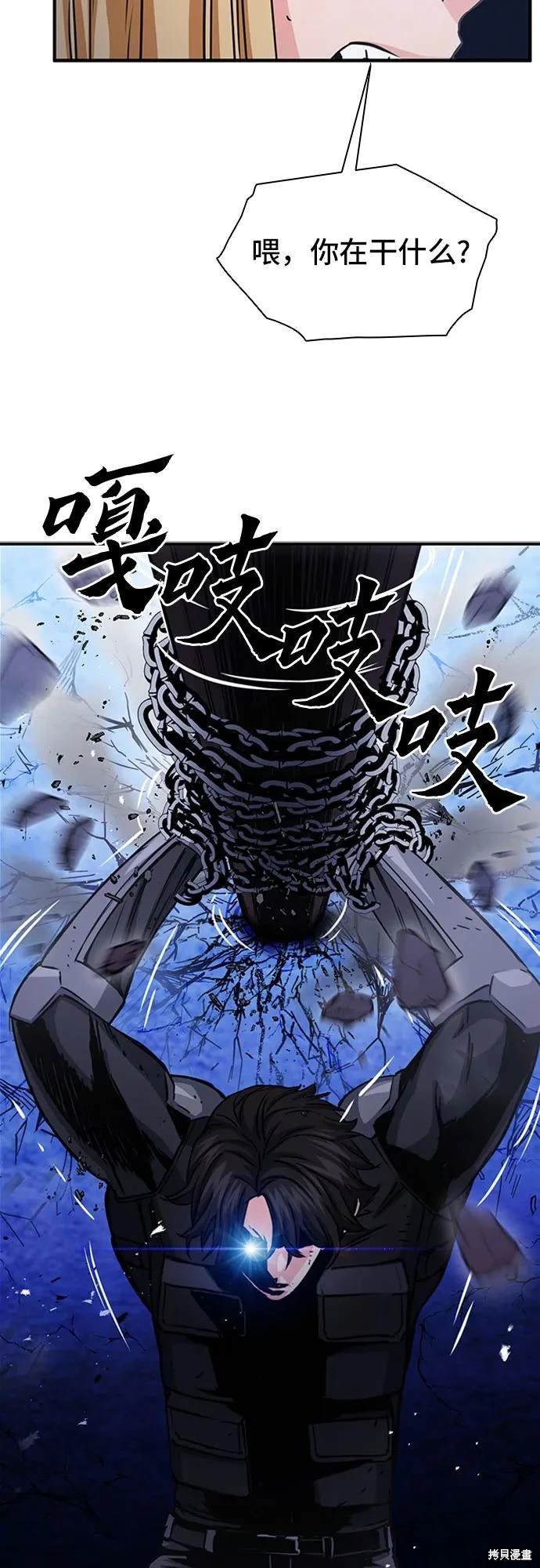 第105话