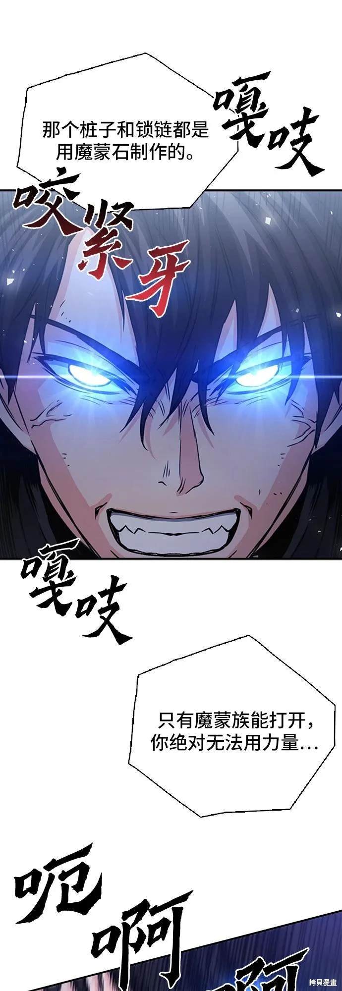 第105话