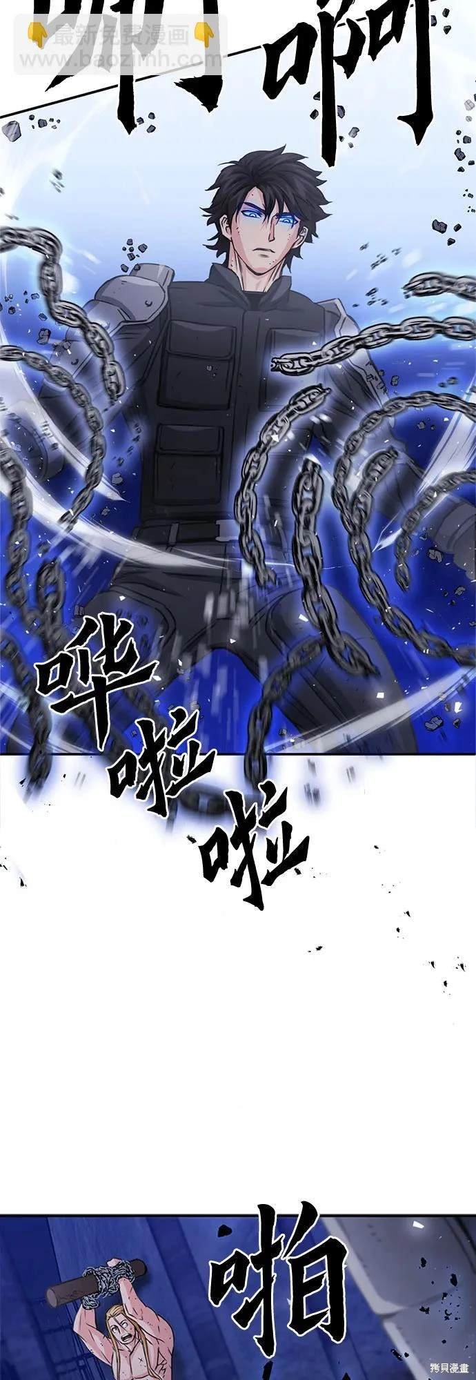 第105话