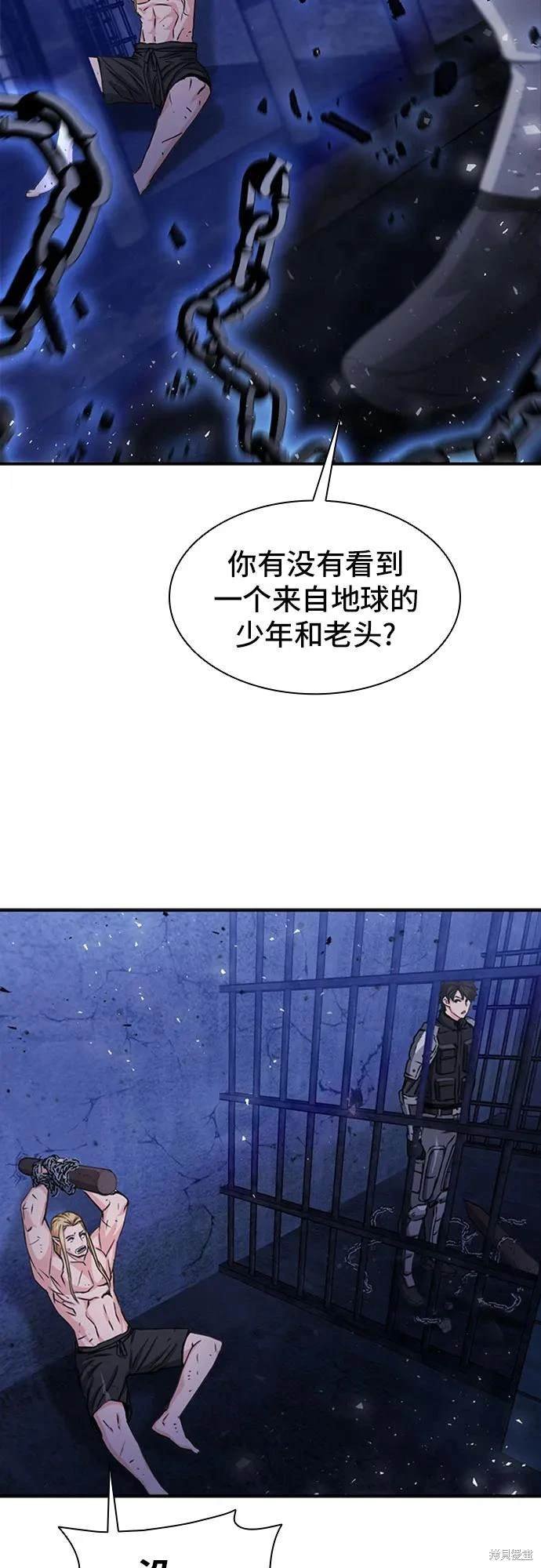 第105话