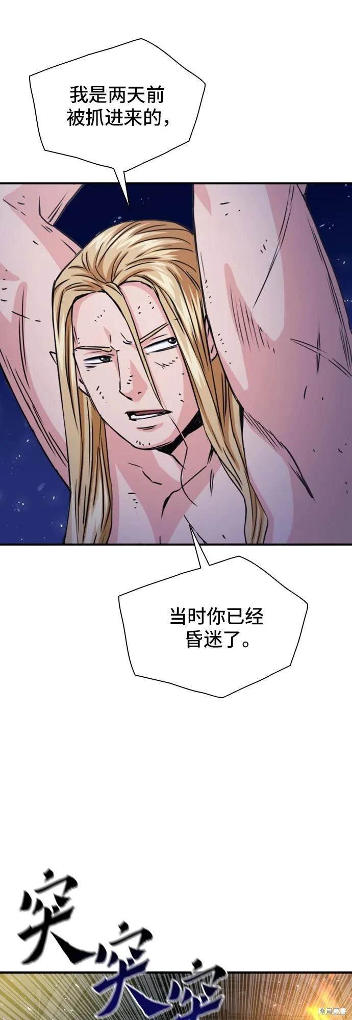 第105话