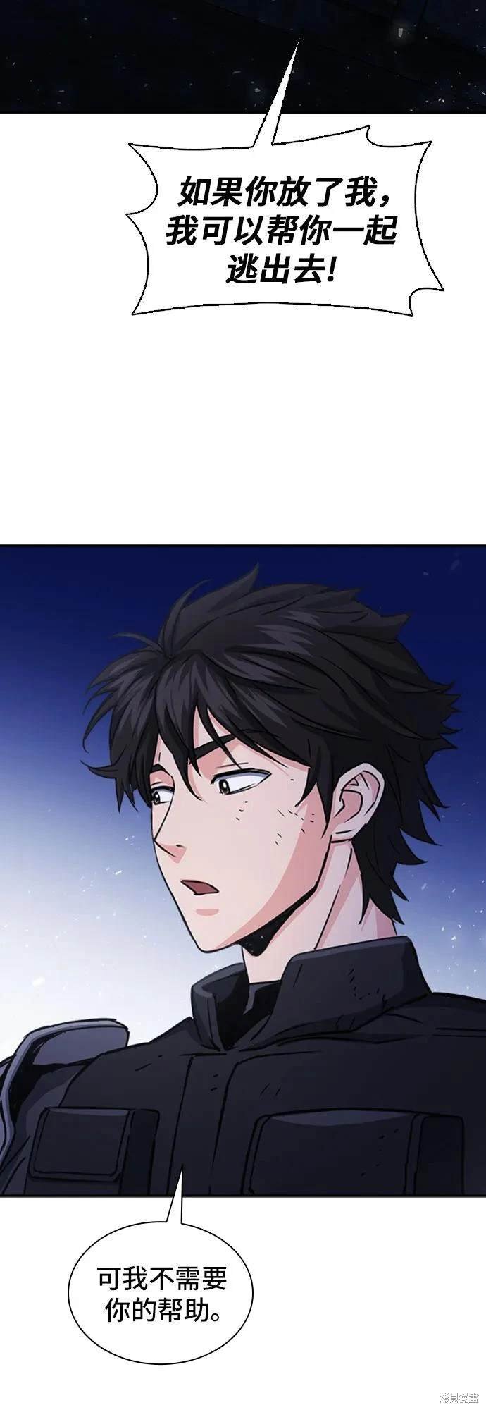 第105话