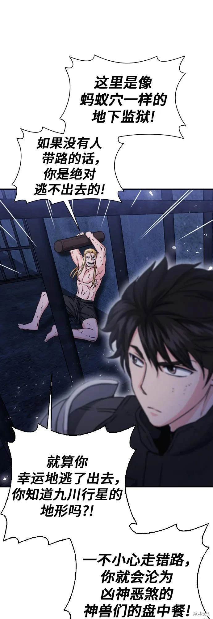 第105话