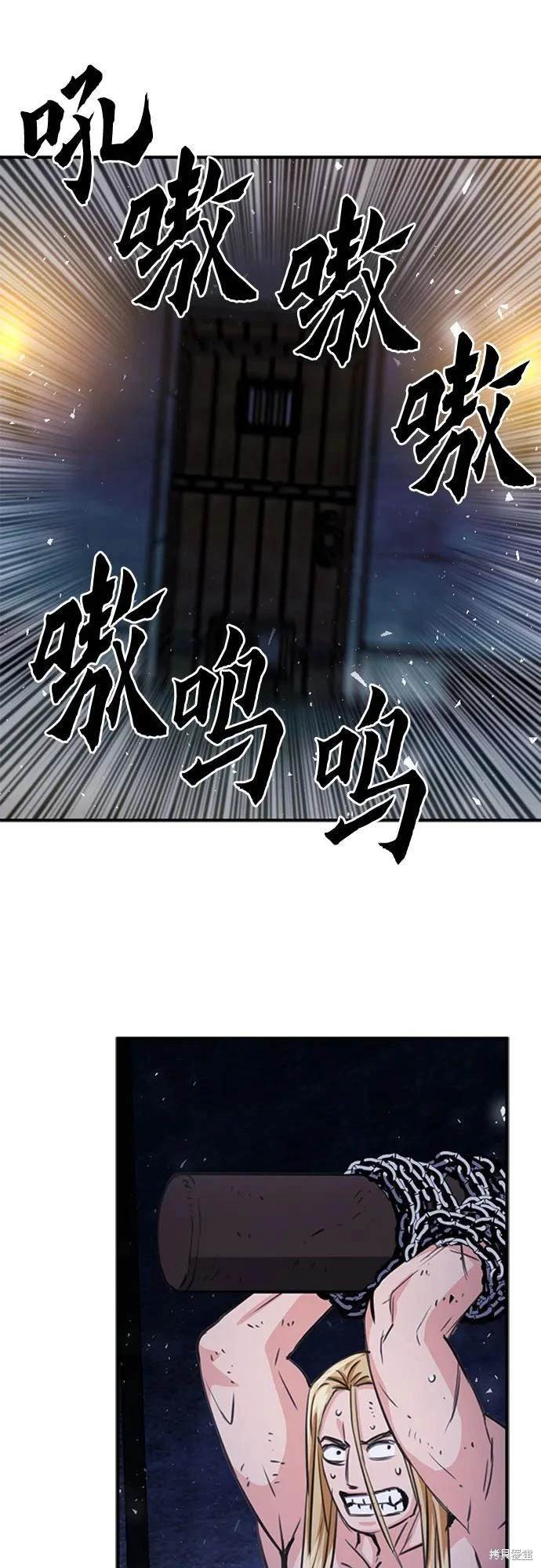 第105话