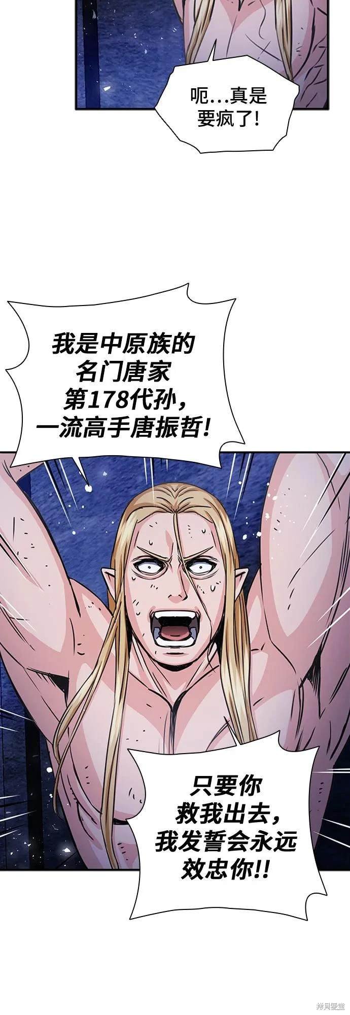 第105话