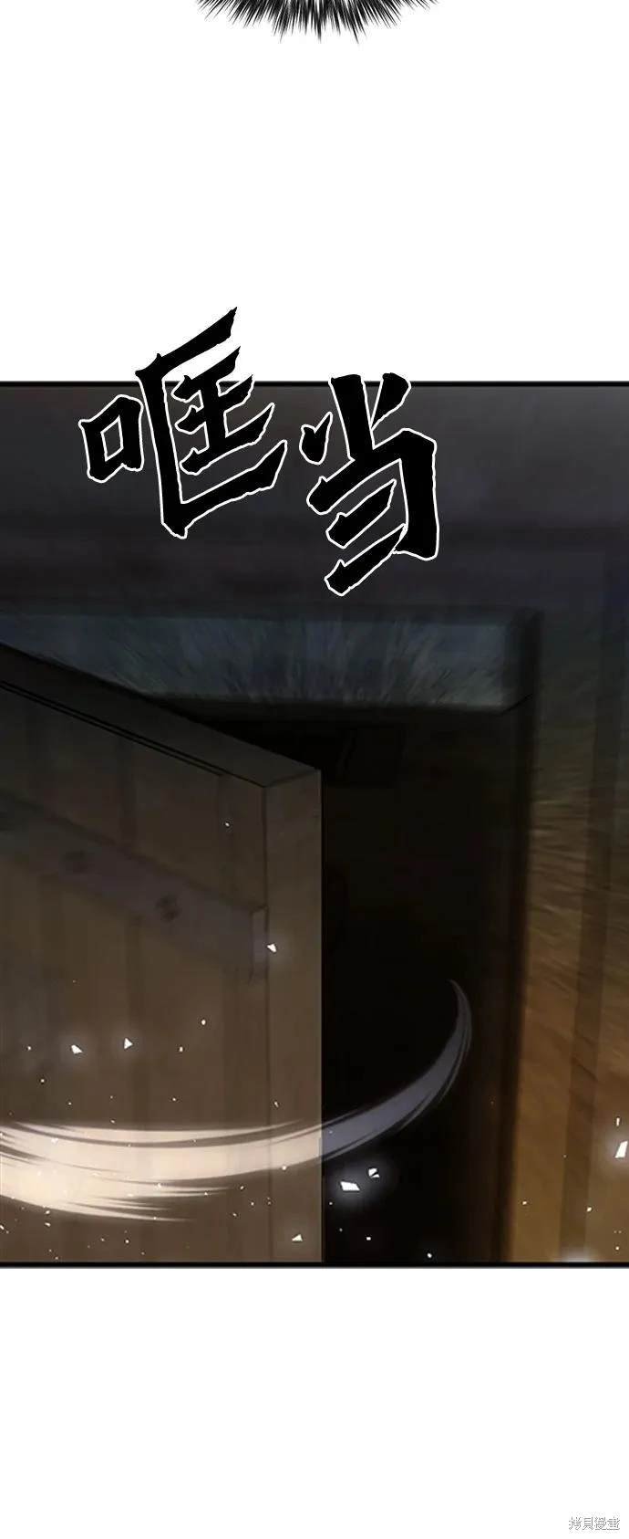 第105话