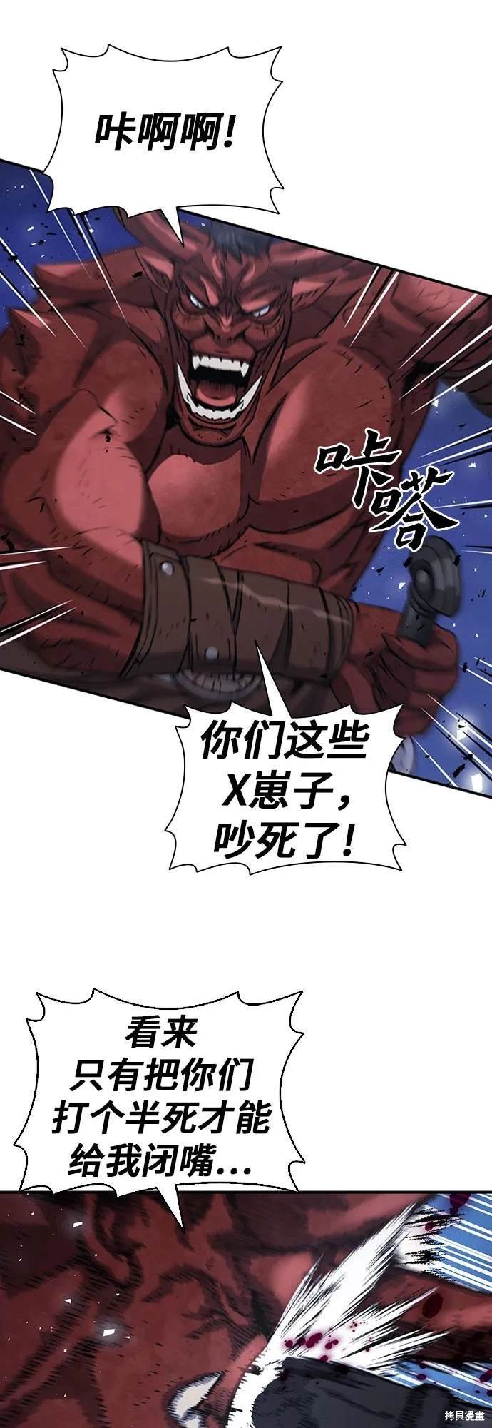 第105话