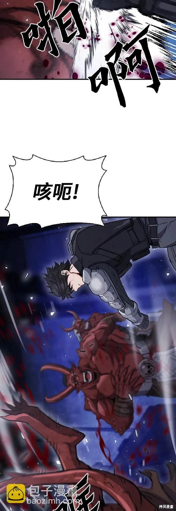 第105话