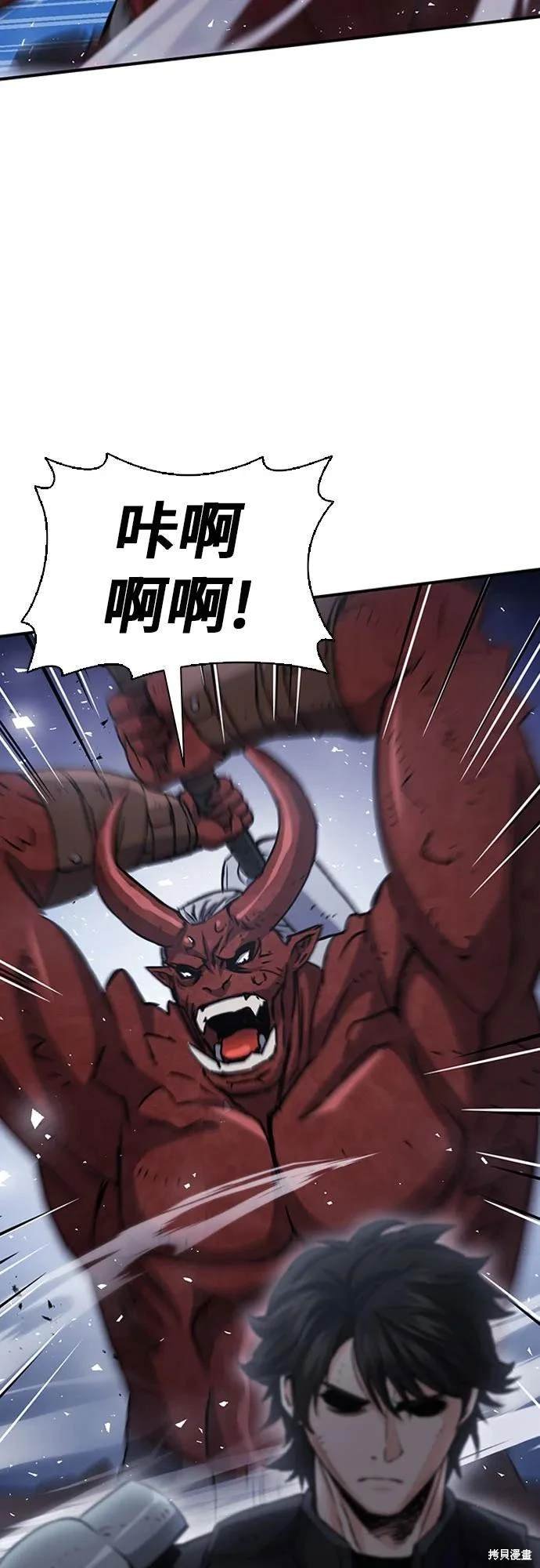 第105话