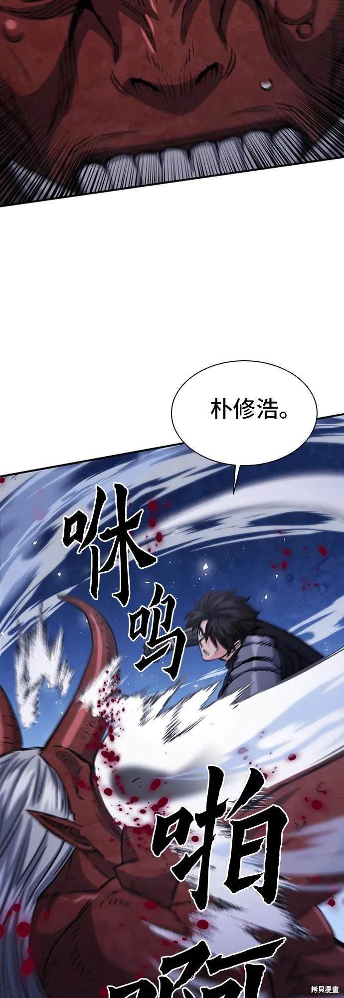 第105话