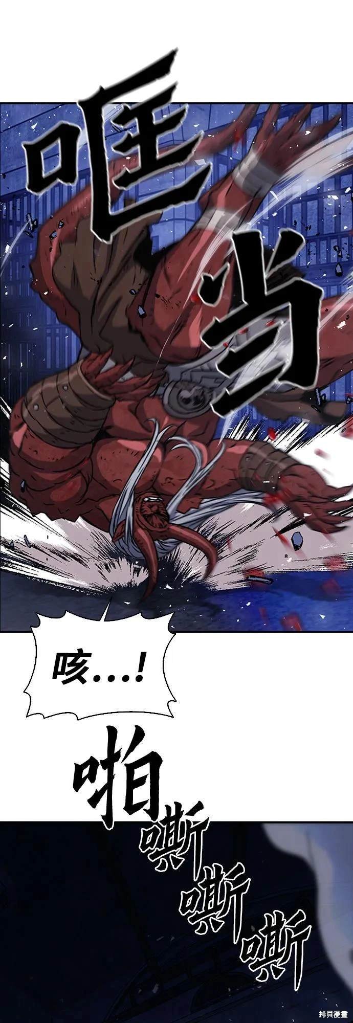 第105话