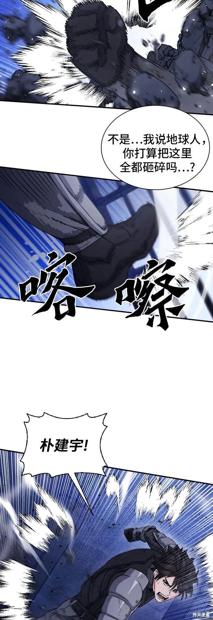 第105话