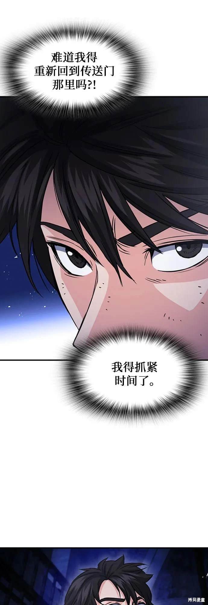 第105话