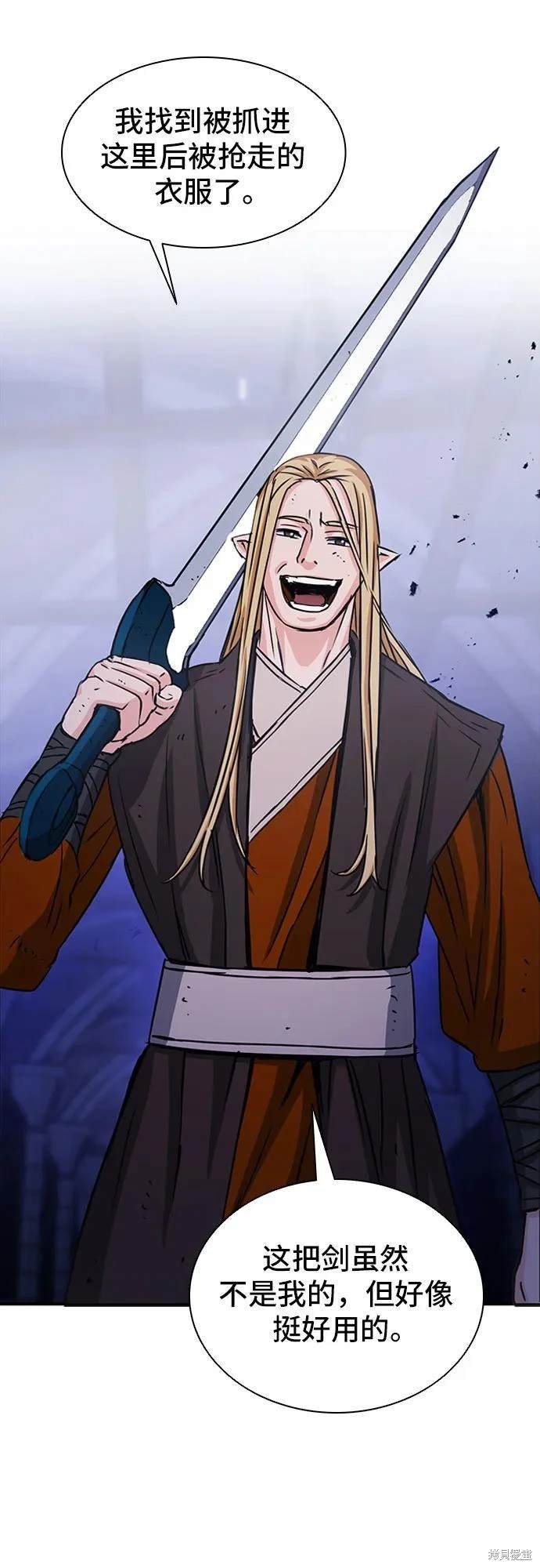 第105话