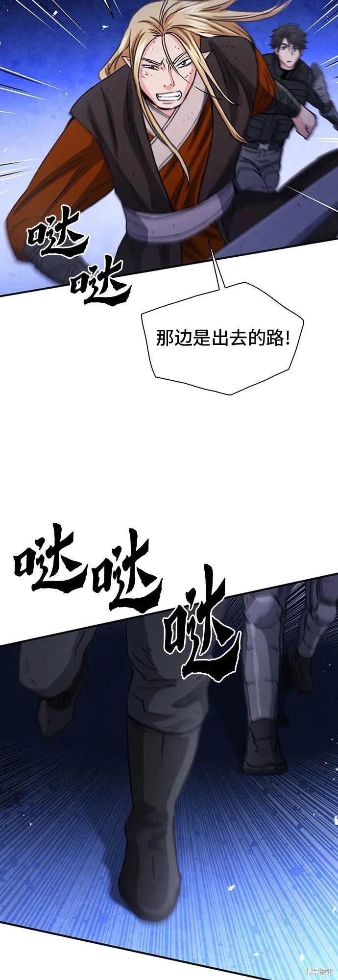 第105话