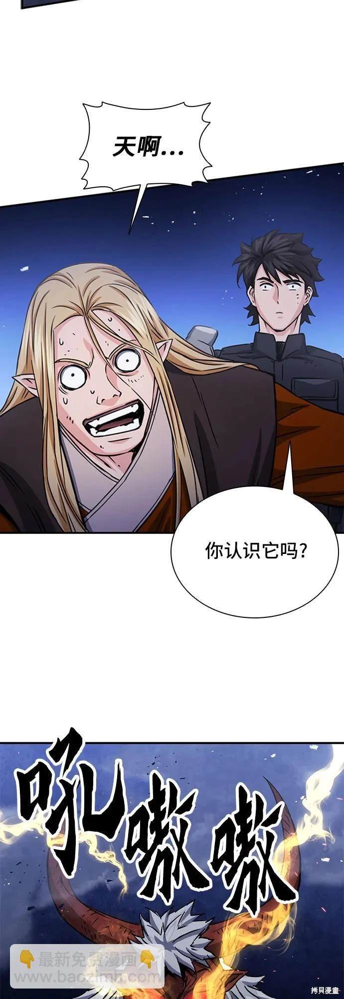 第105话