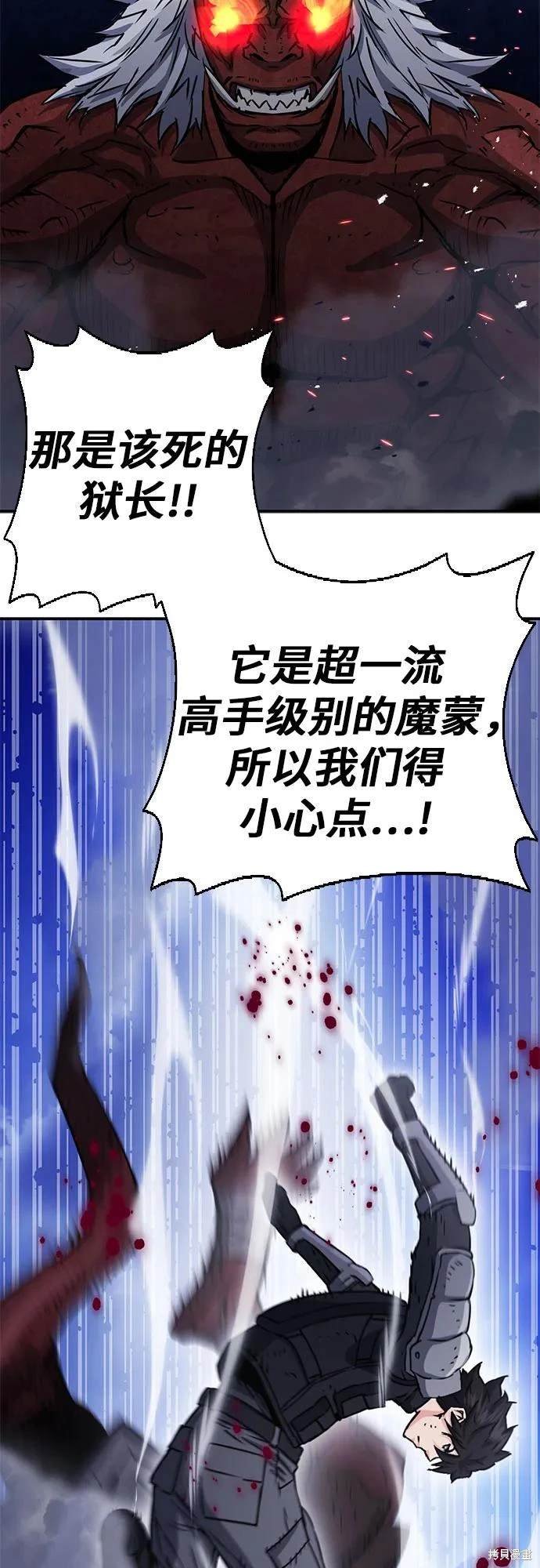 第105话