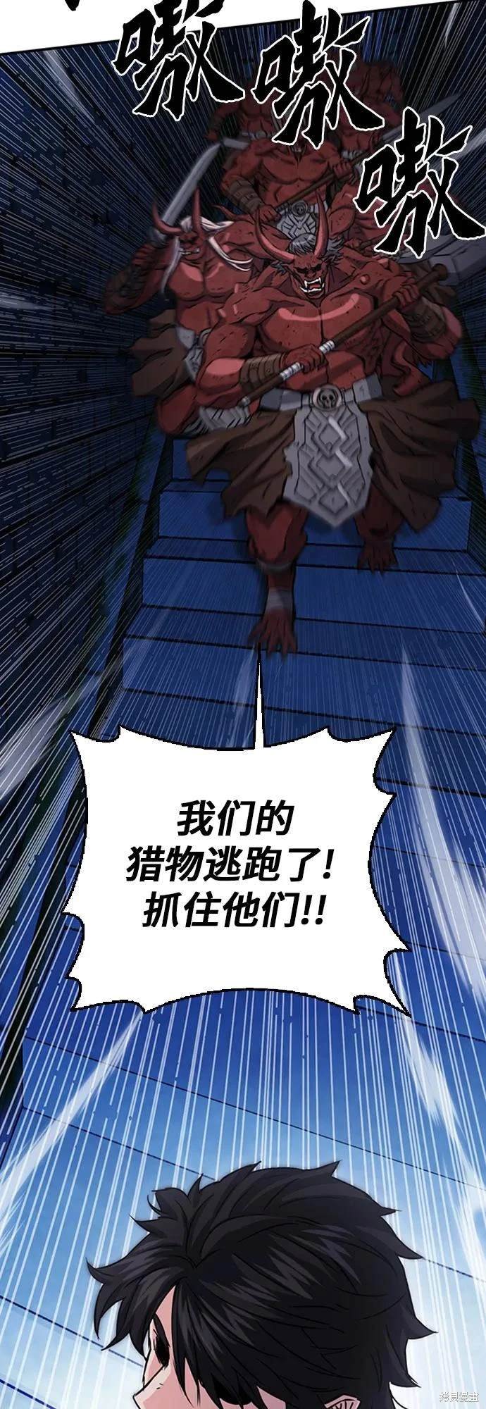第105话