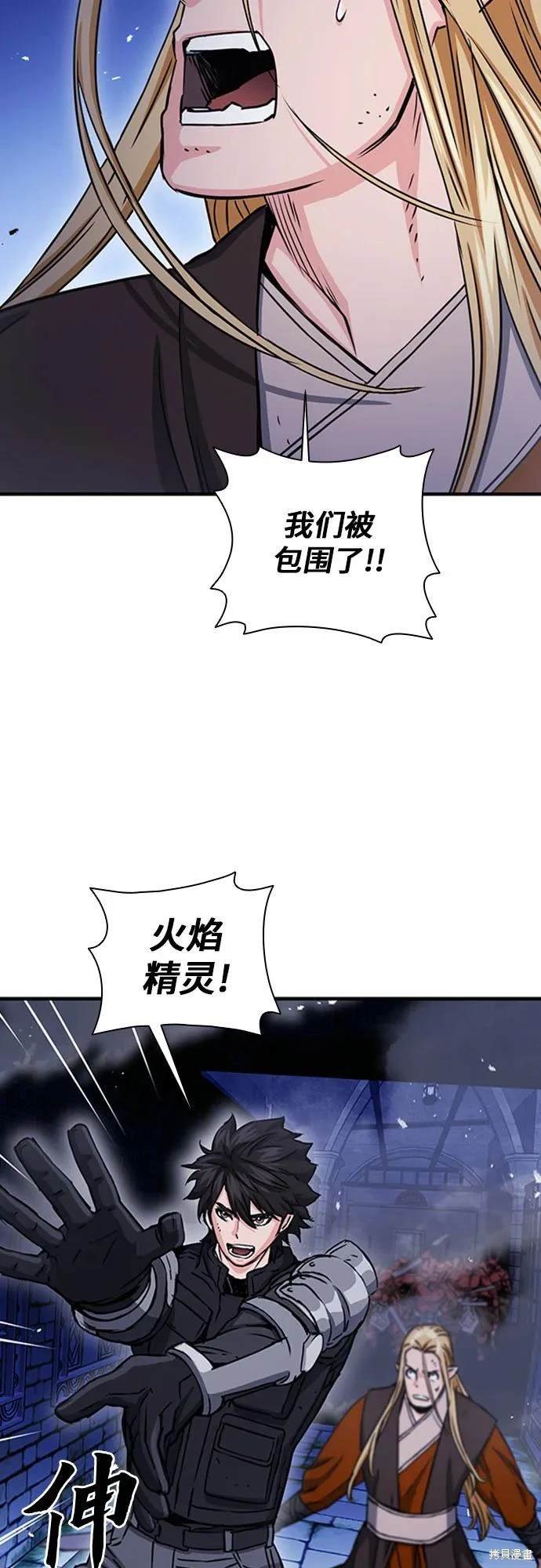 第105话