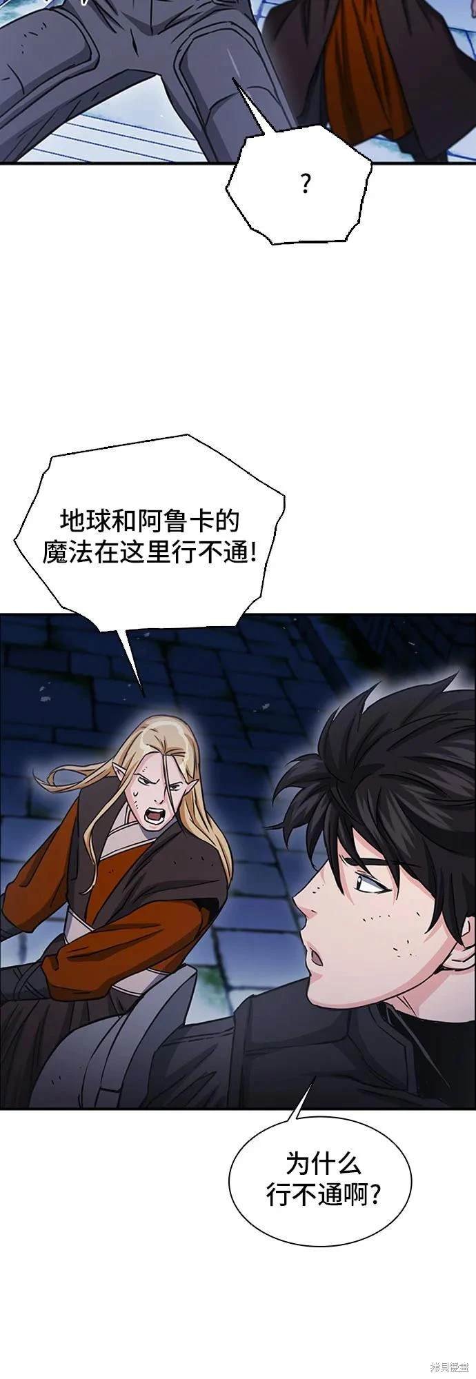 第105话