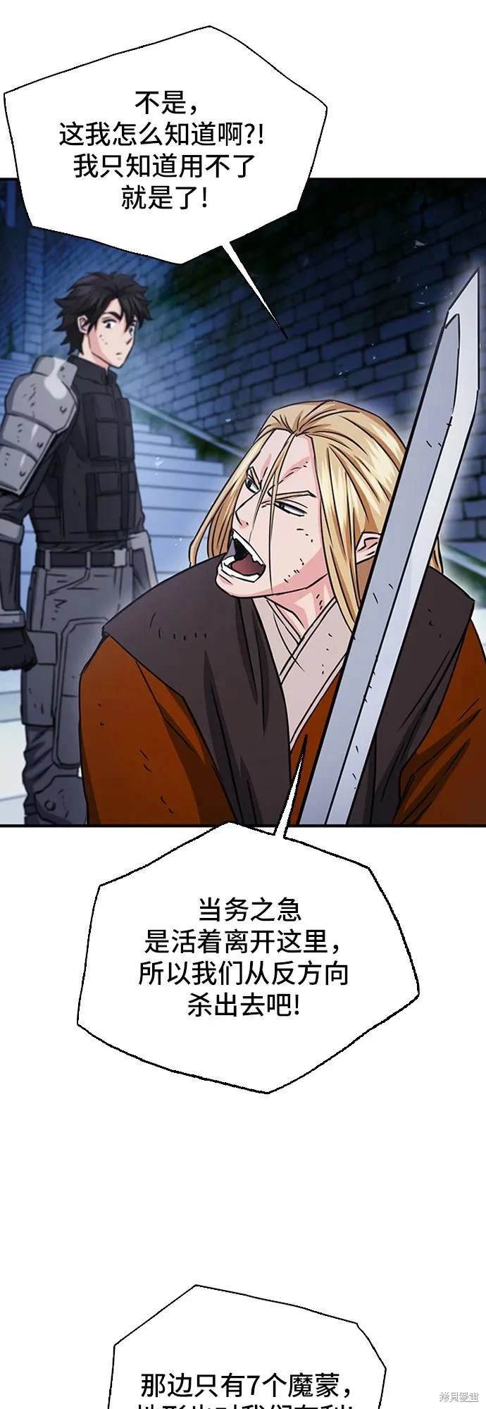 第105话