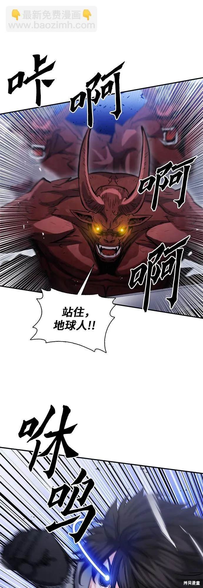 第105话