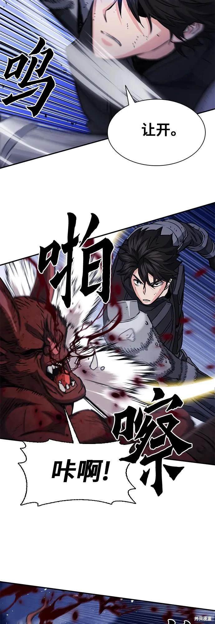 第105话