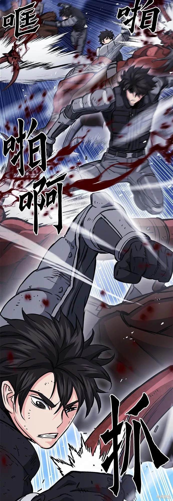 第105话
