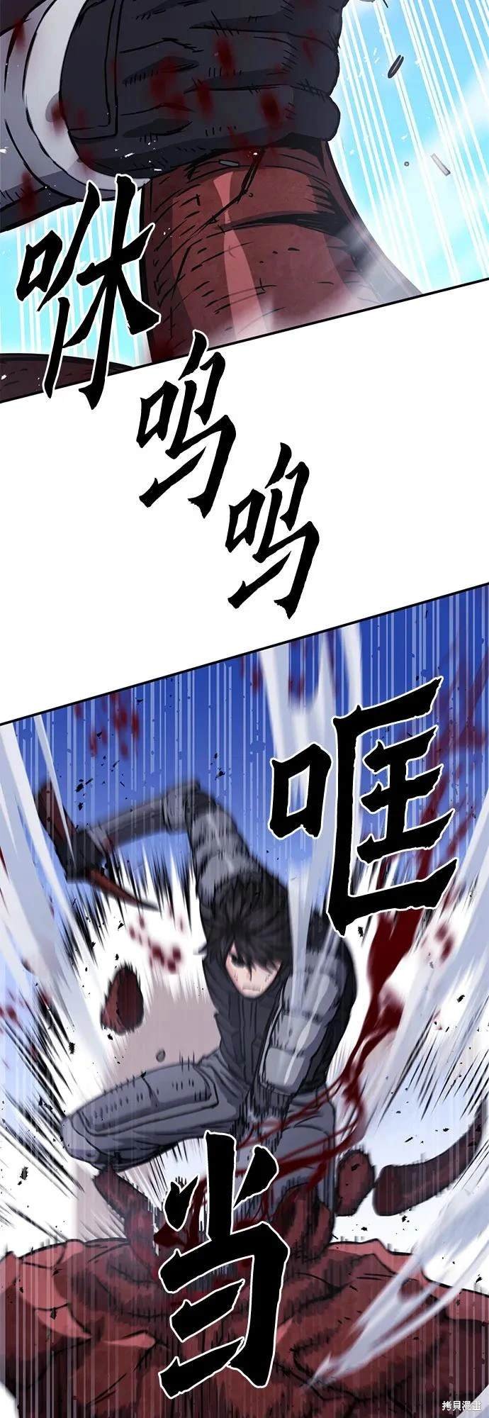第105话